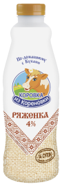 БЗМЖ Ряженка "Коровка из Кореновки" 4% 0.9л.бут.