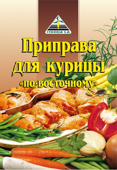 Цикория Приправа для курицы по-восточному 30гр