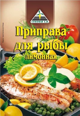 "Цикория" Приправа для рыбы лимонная 30г