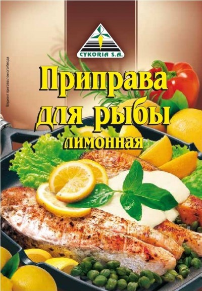 "Цикория" Приправа для рыбы лимонная 30г