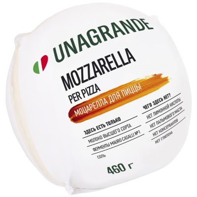 БЗМЖ Сыр Моцарелла для пицы 460гр. Унагранде