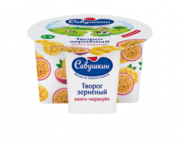 БЗМЖ Творог 101 зерно+сливки 5% манго-маракуйя 130г Савушкин