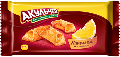 Печенье Купелька лимоном 225г Акульчев