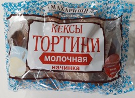 Кексы Тортини с молочной начинкой 500г Махариши