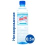 Вода Арктик без/газ. 0,5л пэт