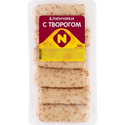 АКЦИЯ!!! Блинчики с творогом Останкино 420г