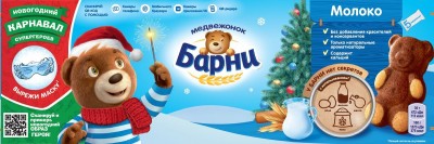 Бисквит молочн.Барни 5шт 150 г