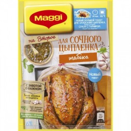 Магги Сочный цыпленок табака 47г