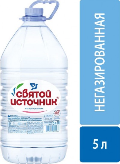 Вода Святой источник б/газ 5л
