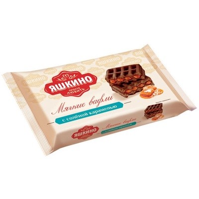 Вафли Мягкие с соленой карамелью 120г Яшкино