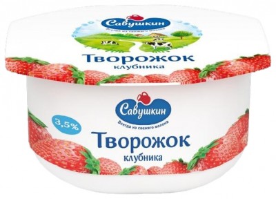 АКЦИЯ!!! БЗМЖ Творожок клубника 3,5% 120гр. Савушкин