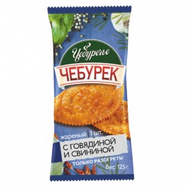 Чебурек жареный с говядиной и свининой 125г.