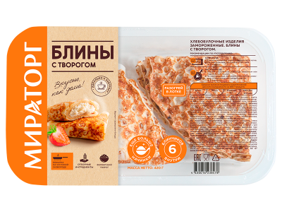 Блины с творогом 0,360кг лоток Мираторг