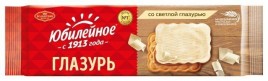 Печенье Юбилейное со светлой глазурью 121г
