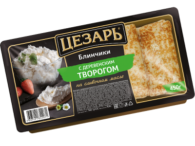 Блины Цезарь с деревенским творогом 450гр