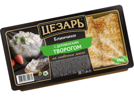 Блины Цезарь с деревенским творогом 450гр