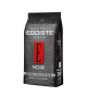 Кофе Эгоист Нуар молотый 250г.