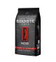 Кофе Эгоист Нуар зерно 250г
