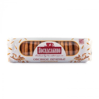 Печенье Овсяное классическое  Посиделкино 320г