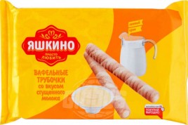 Вафельные трубочки сгущенка Яшкино 190г