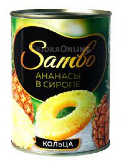 Ананасы кольцами Самбо 580мл ж/б