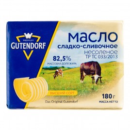 БЗМЖ Масло сладко-сливочное Гутендорф 82,5% 180гр