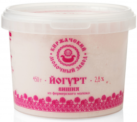 БЗМЖ Йогурт Вишневый 2,8% 450гр./КМЗ/