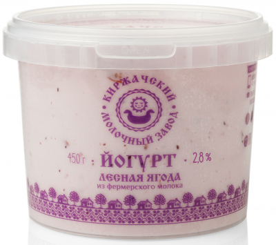 БЗМЖ Йогурт Лесная ягода 2,8% 450гр./КМЗ/