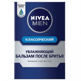 Камбала соленая с красным перцем 70гр Наше море