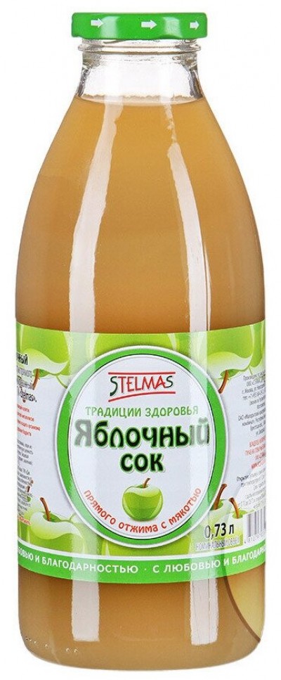 Сок Яблочный с мякотью 1л ст/б Стэлмас