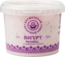 БЗМЖ Йогурт Черничный 2,8% 450гр./КМЗ/