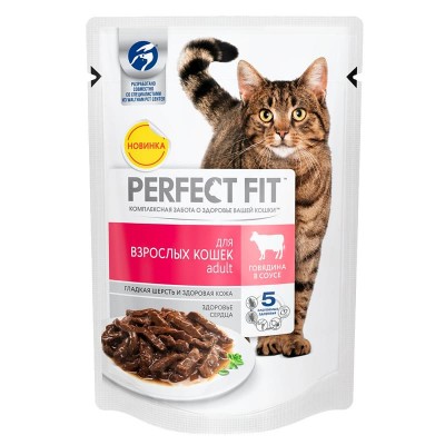 PERFECT FIT для взрослых кошек с Говядиной 75гр