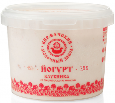 БЗМЖ Йогурт Клубничный 2,8% 450гр./КМЗ/