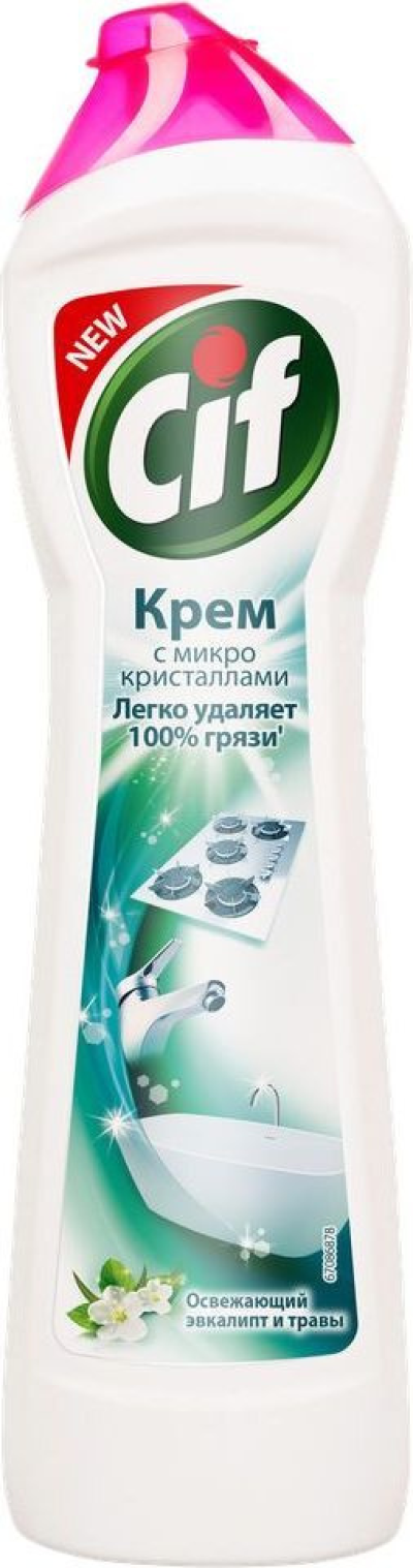 Вино игристое белое брют ОРРАН 10% 0,75л