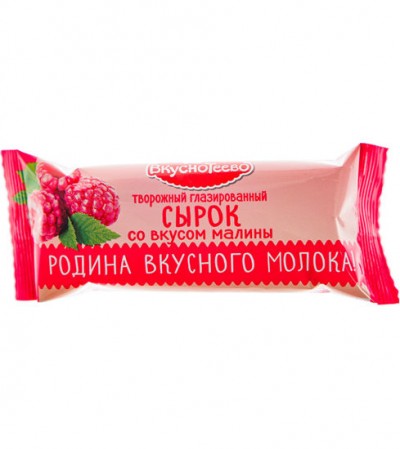 БЗМЖ Сырок творож. глаз. Вкуснотеево со вкусом малины 23% 40г