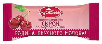 БЗМЖ Сырок творож. глаз. Вкуснотеево со вкусом вишни 23% 40г