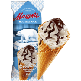 Мороженое Рожок пломбир с шоколадной глазурью Мишка на полюсе 110г