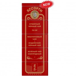 Чай Черный Дракон Ассорти Бордо 125гр ж/б