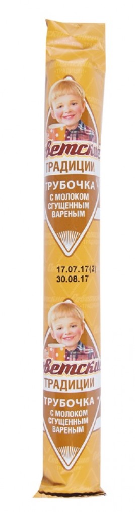БЗМЖ Трубочка вафельная с молоком сгущенным вареным 70гр Советские традиции