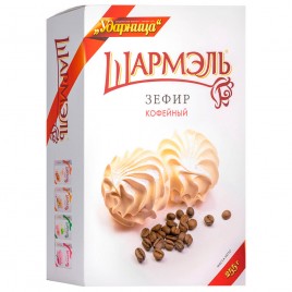 Зефир кофейный Шармэль 255г