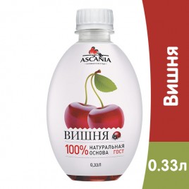 Напиток безалкогольный Аскания вишня 0,33л пэт