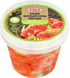 Клешни маленького краба копченые с пряностями в масле 360гр Vici