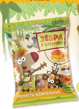 Жевательная конфета Баба яга Зебра в клеточку ассорти 50г
