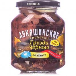 Грибы "Лукашинские" соленые Грузди черные 340гр ст/б