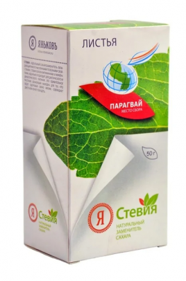 Стевия Парагвай нат. заменитель сахара листья 20пак
