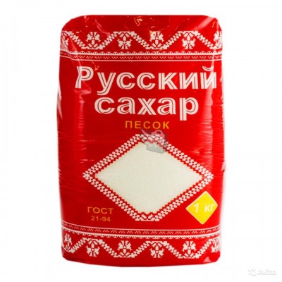Сахар песок Русский 1кг.