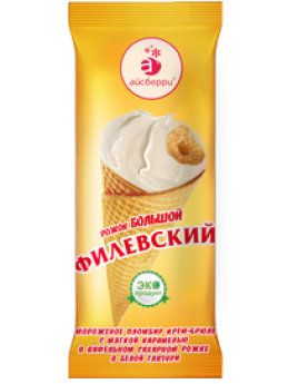 Мороженое пломбир с мягкой карамелью Филевский большой рожок 100гр