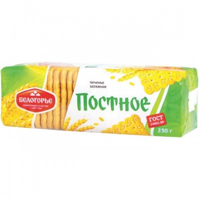 Печенье затяжное Постное 230гр