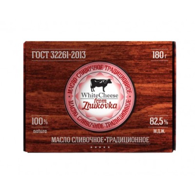БЗМЖ Масло слив. трад.Жуковка  82,5% 180гр WhiteCheese from