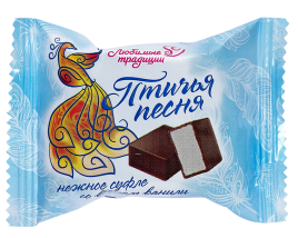 Конфеты суфле Птичья песня 1кг Любимые традиции